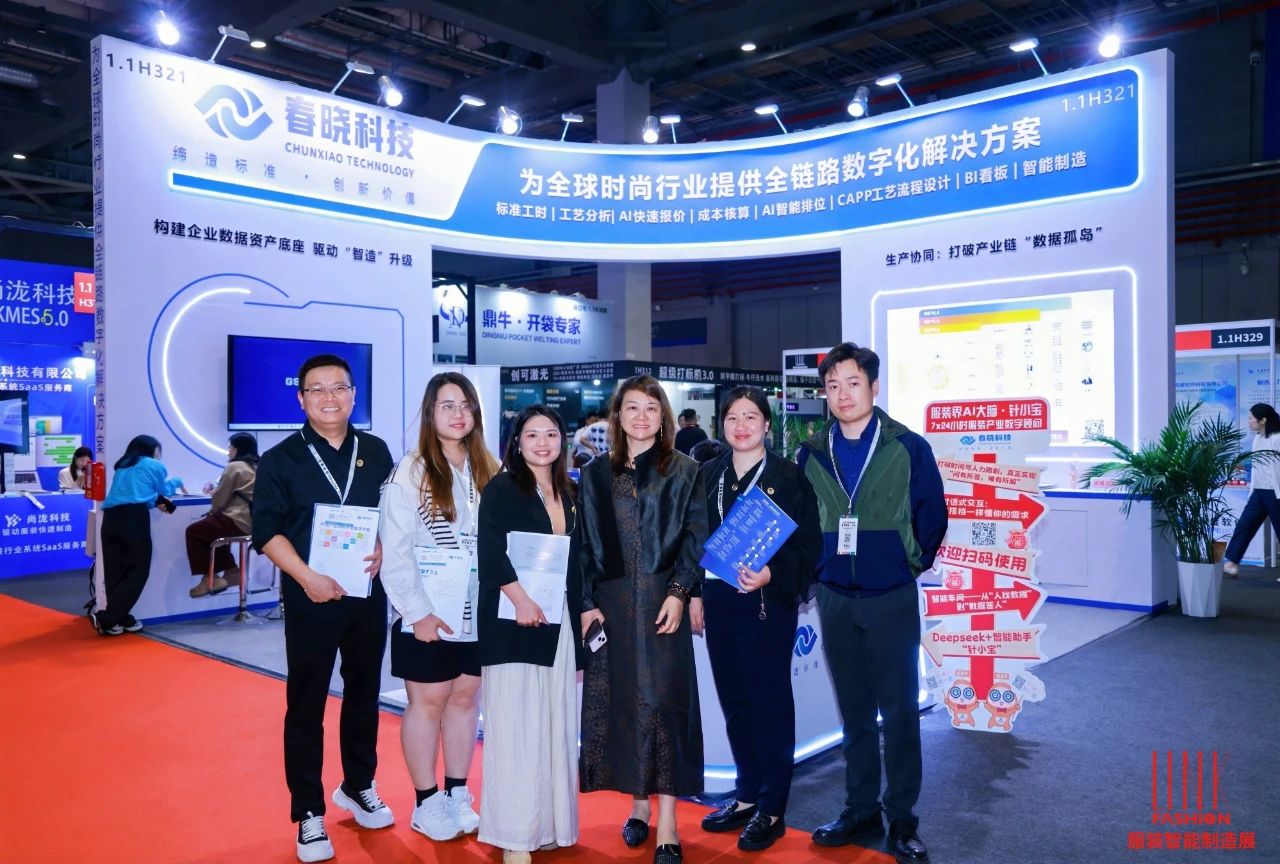 AME服装智能制造展圆满落幕！银河集团9月上海CISMA再会！