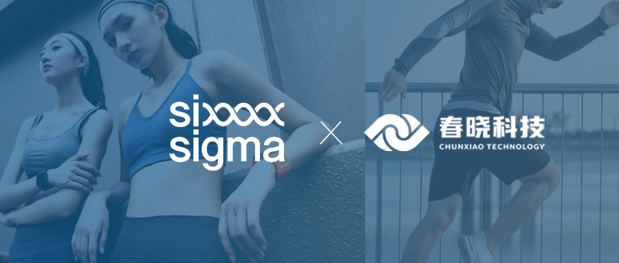 银河集团科技携手铭璨集团六融工业GST+GCT标准工时项目正式启动