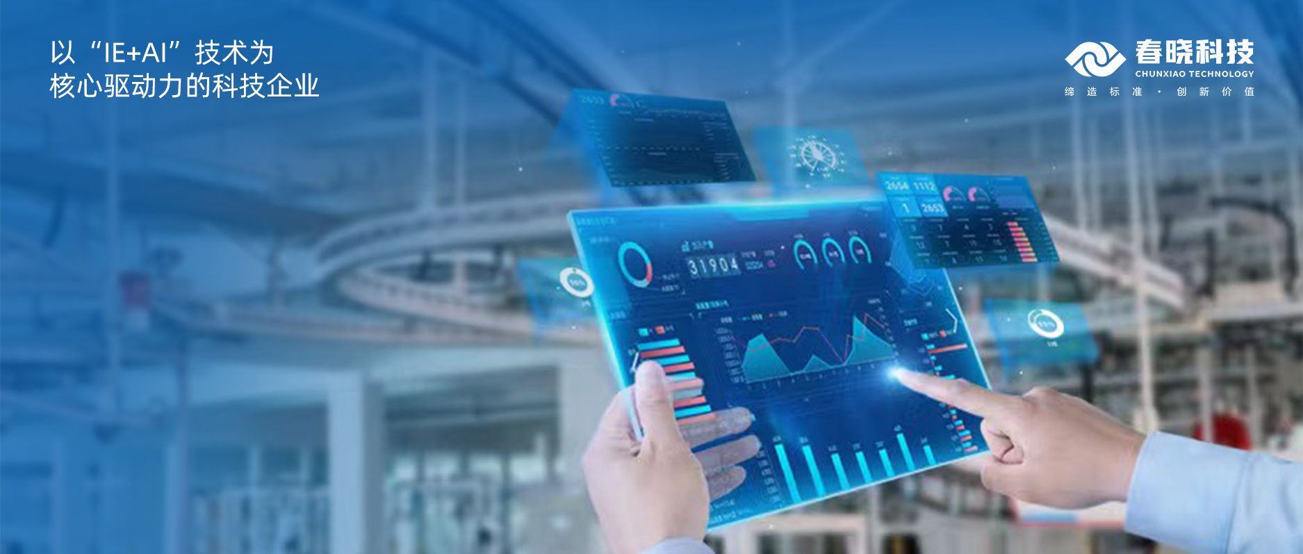 东丽、佰蒂、坦博尔、湘瑞、元都等知名企业，与银河集团GST强强联手，共启新篇章！