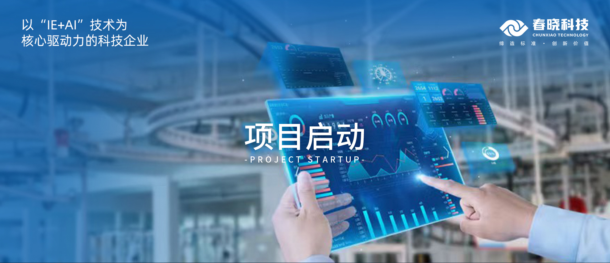 启动！云南闳博、青岛绮丽携手银河集团GST，为企业发展注入全新活力